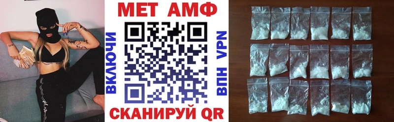АМФ Розовый  блэк спрут рабочий сайт  Кудрово 