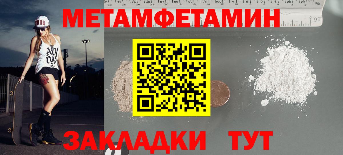 Кудрово  Amphetamine  Вход с VPN  АМФ  Amphetamine VHQ 
