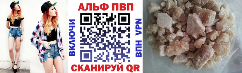 А ПВП крисы CK закладка Кудрово