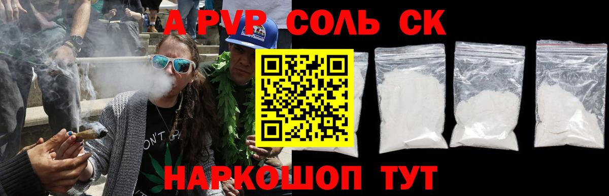Alfa_PVP СК КРИС Кудрово