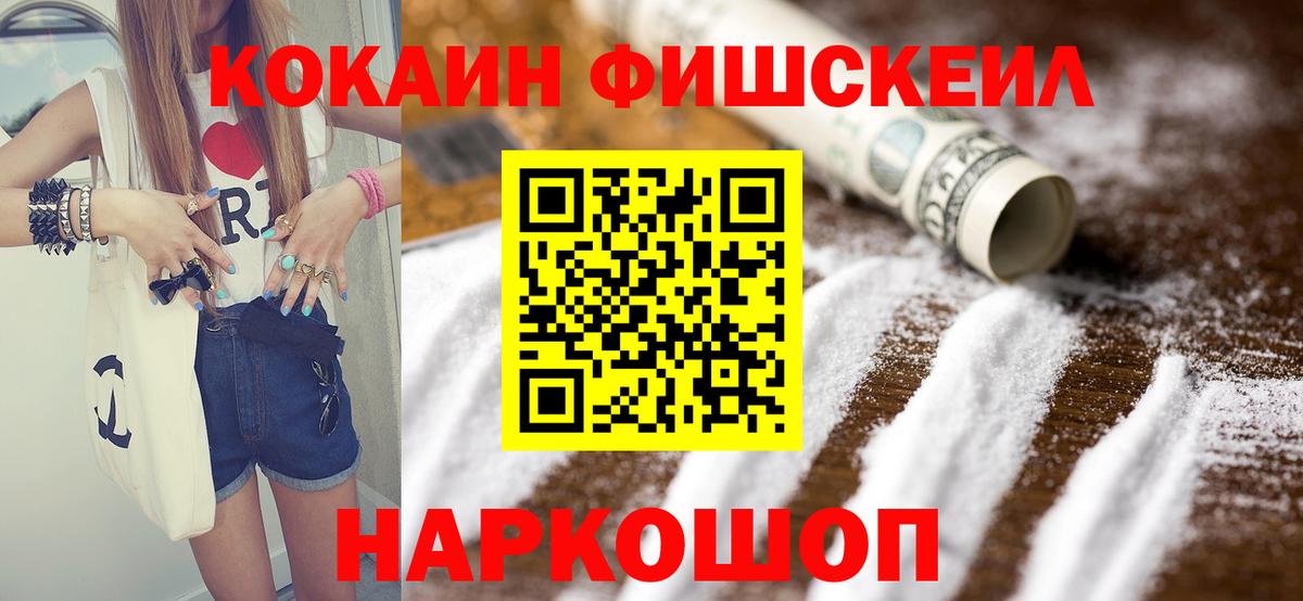 КОКАИН Боливия Кудрово