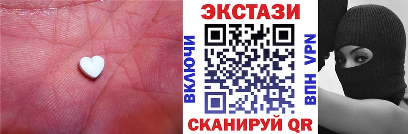 как найти закладки  Кудрово  ЭКСТАЗИ XTC 