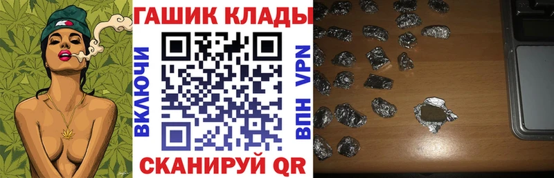 купить   Кудрово  Гашиш хэш 