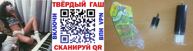 ГАШИШ Ice-O-Lator Кудрово