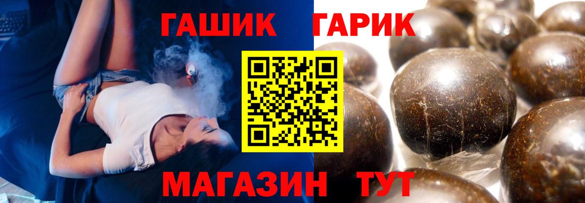 Гашиш Изолятор Кудрово