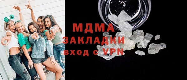 первитин Семилуки