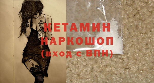 героин Алексин