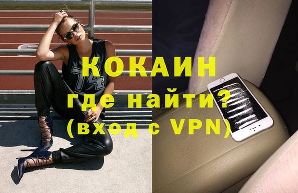 мефедрон мука Семикаракорск