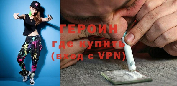 героин Алексин