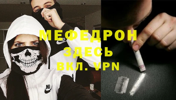 первитин Семилуки