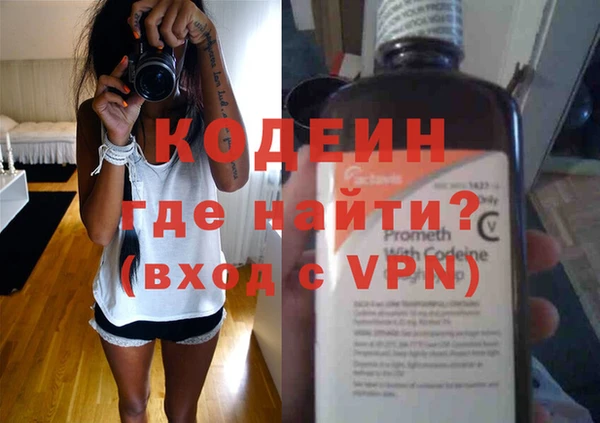 героин Алексин