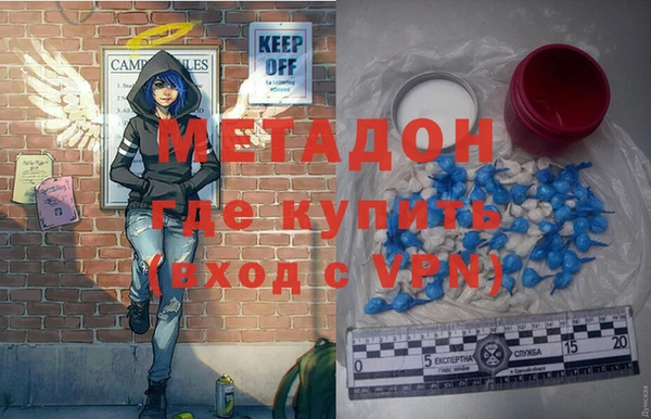 героин Алексин