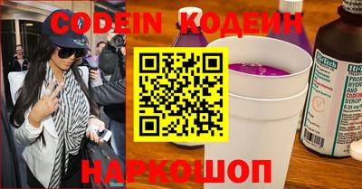 спайс Камышлов