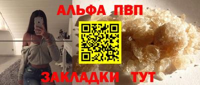сатива Кандалакша