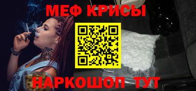 спайс Камышлов