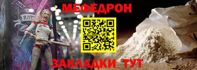 спайс Камышлов