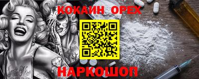 героин Канаш