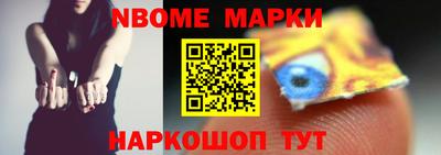 спайс Камышлов