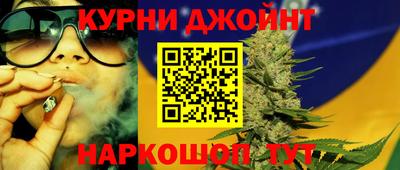 героин Канаш