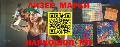 героин Канаш