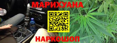 героин Канаш