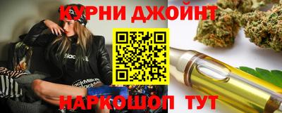 спайс Камышлов
