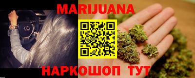 спайс Камышлов