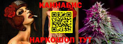 сатива Кандалакша