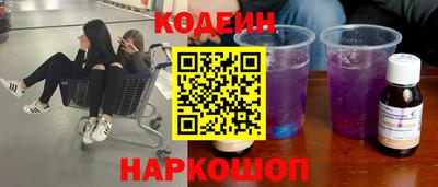 героин Канаш