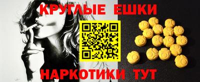 героин Канаш