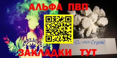сатива Кандалакша