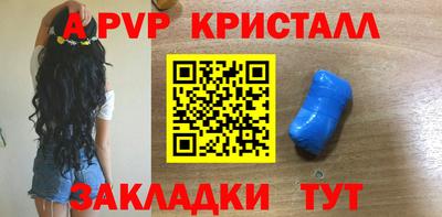 героин Канаш