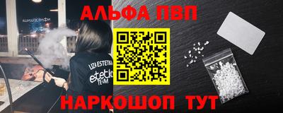 спайс Камышлов