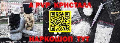 спайс Камышлов