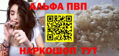 героин Канаш
