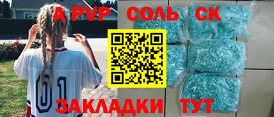 героин Канаш