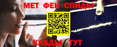 спайс Камышлов