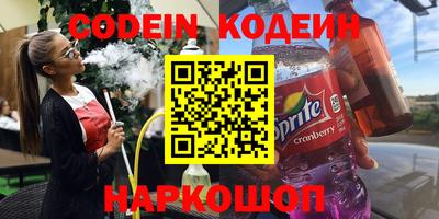 героин Канаш