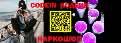 героин Канаш