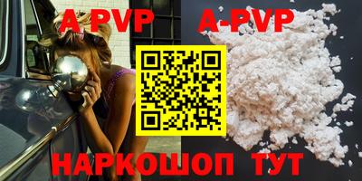 сатива Кандалакша