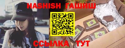 спайс Камышлов
