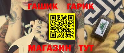 спайс Камышлов