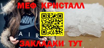 спайс Камышлов