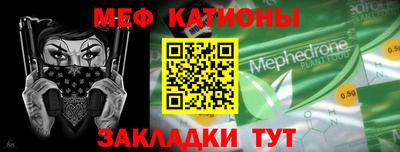 спайс Камышлов