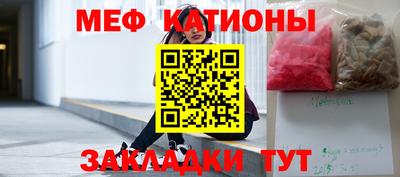 спайс Камышлов