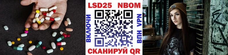 Лсд 25 экстази кислота  Кудрово 