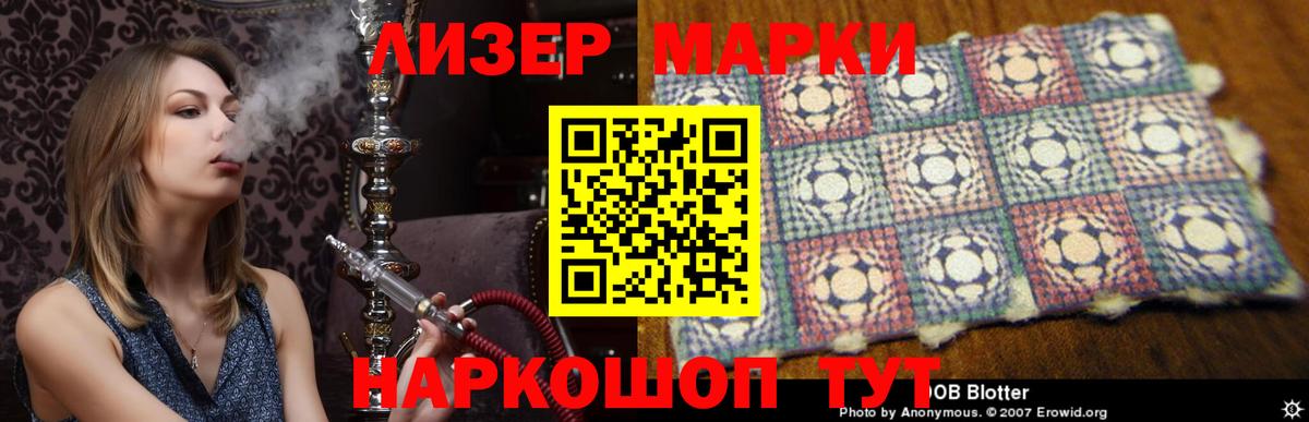 ЛСД экстази ecstasy  LSD-25 экстази кислота  OMG сайт  Кудрово  Вход с VPN 