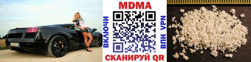 наркотики  Кудрово  MDMA кристаллы 