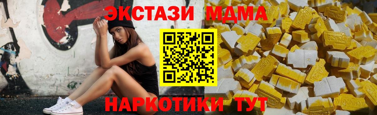 Марихуана Кудрово