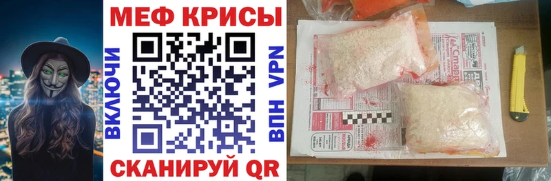 купить наркоту Кудрово Меф мяу мяу